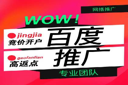 案例解析：SEM关键词优化策略调整